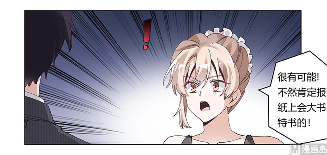 第266话 拯救嫂子-第266话