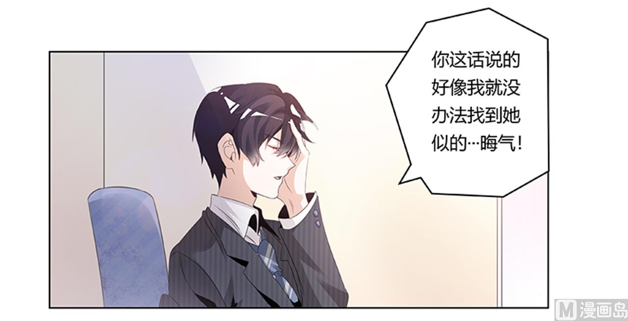 第266话 拯救嫂子-第266话