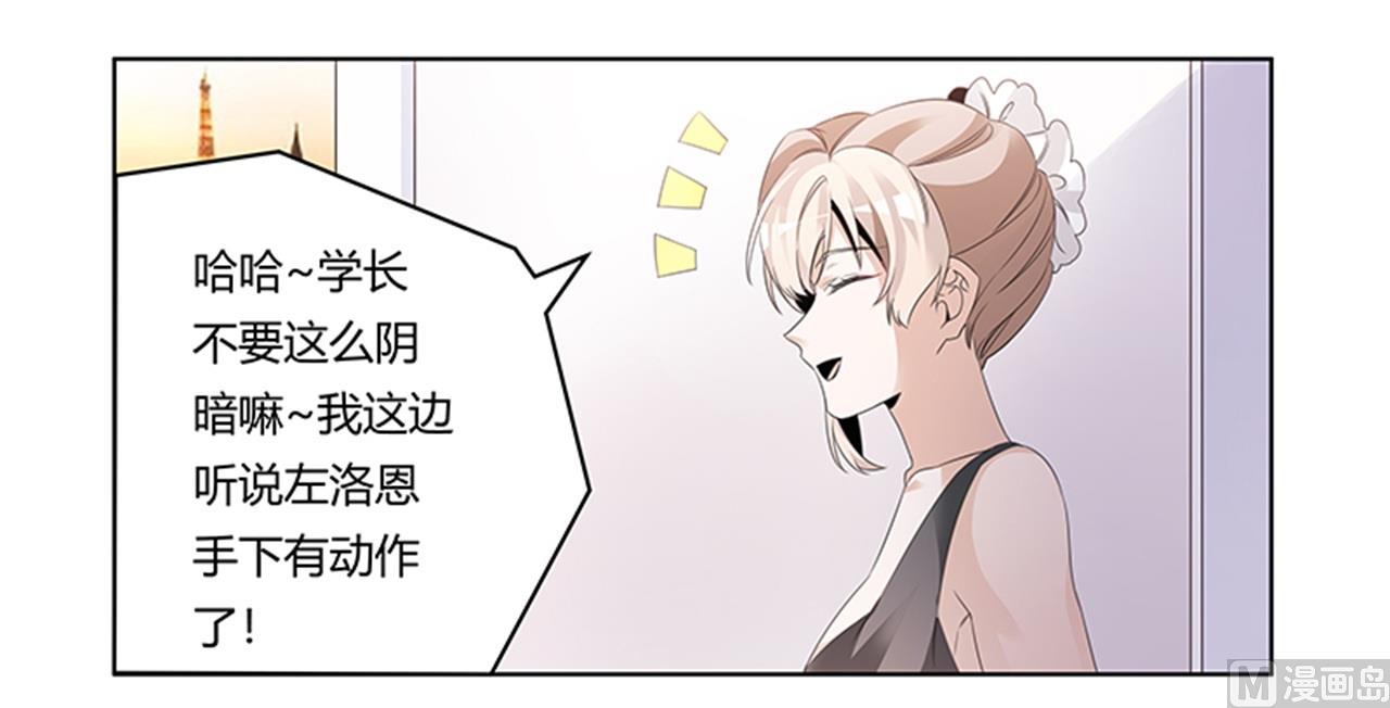 第266话 拯救嫂子-第266话