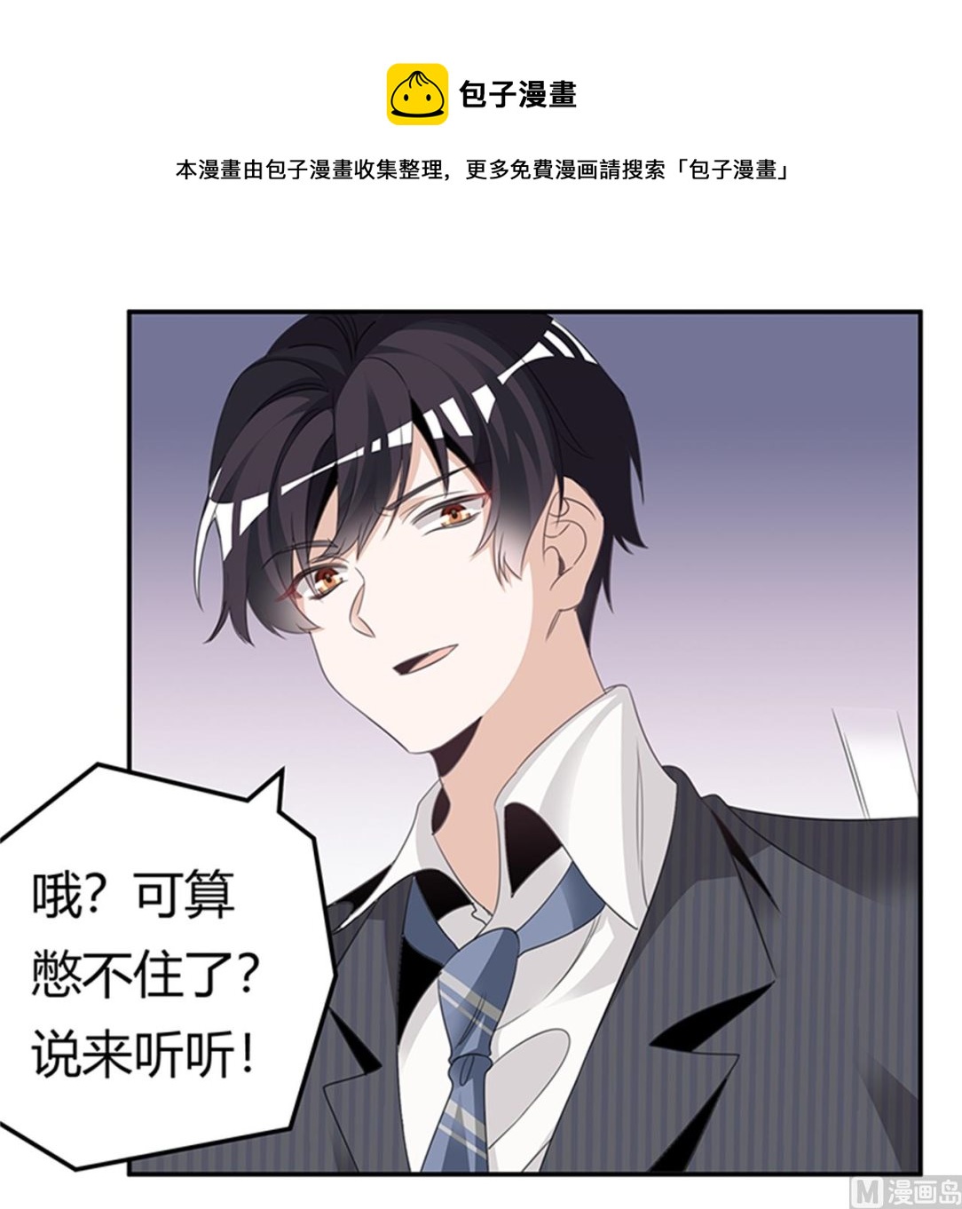 第266话 拯救嫂子-第266话