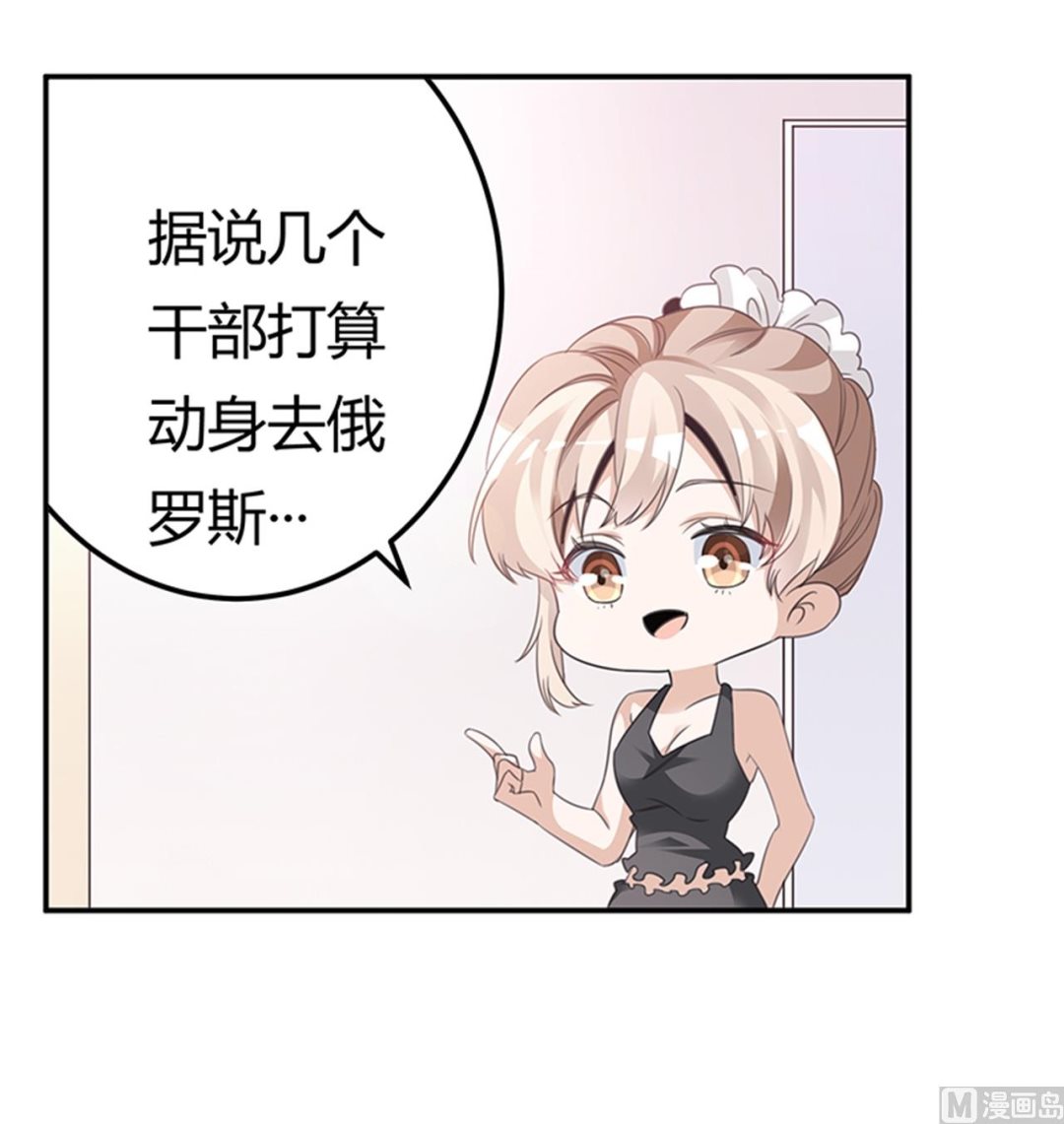 第266话 拯救嫂子-第266话