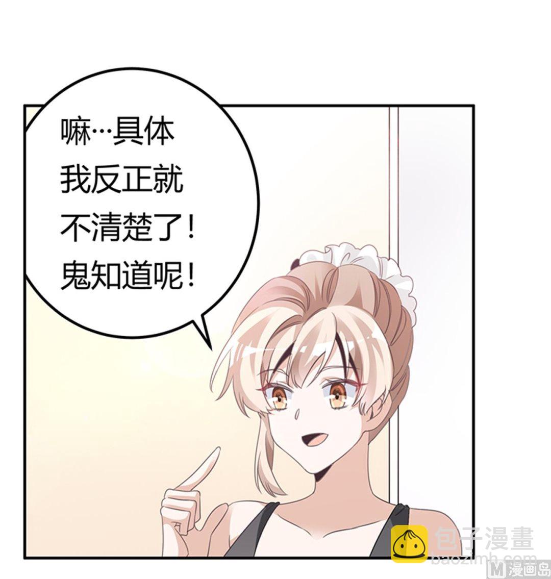第266话 拯救嫂子-第266话