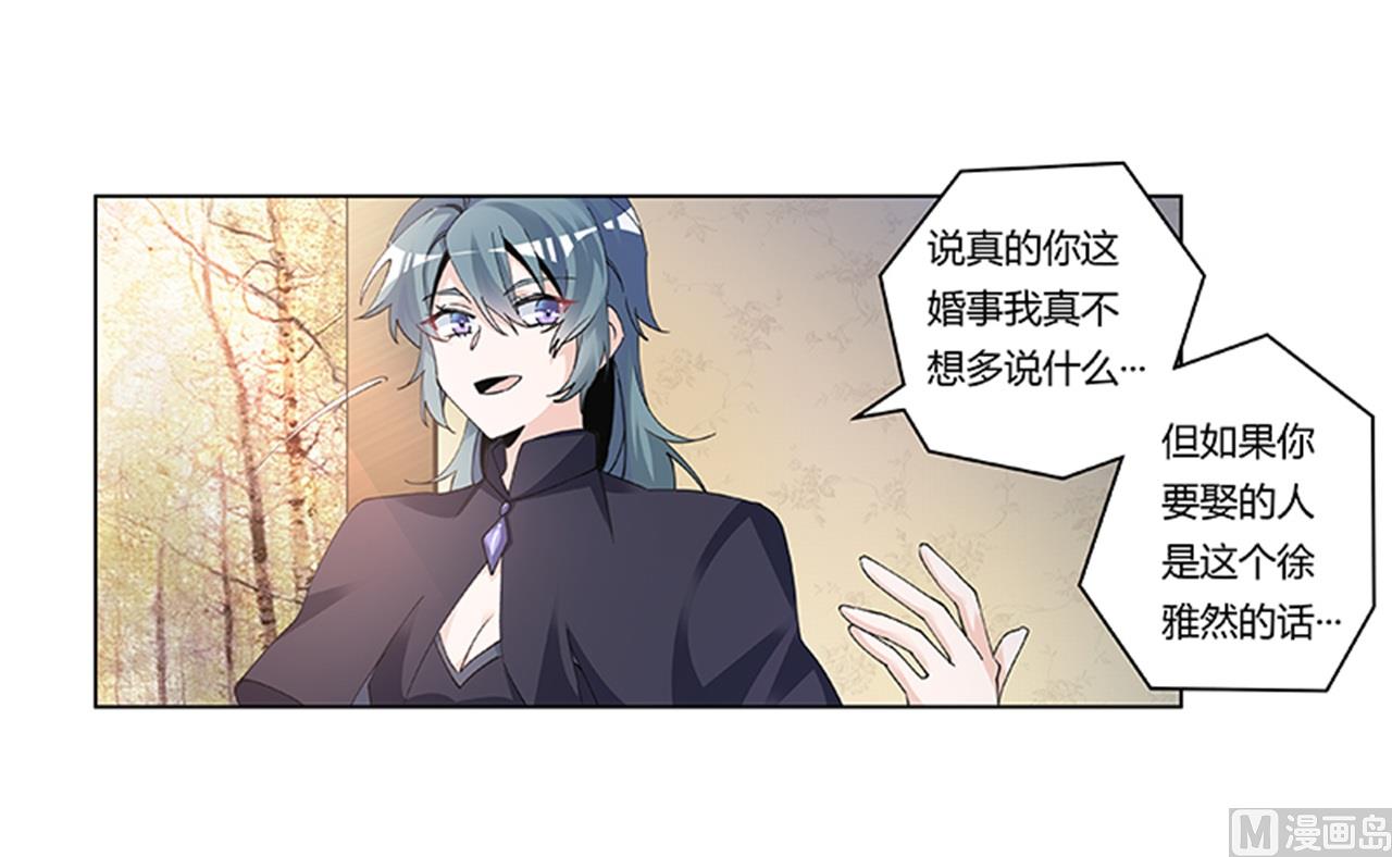 第268话 她可没有变心-第268话