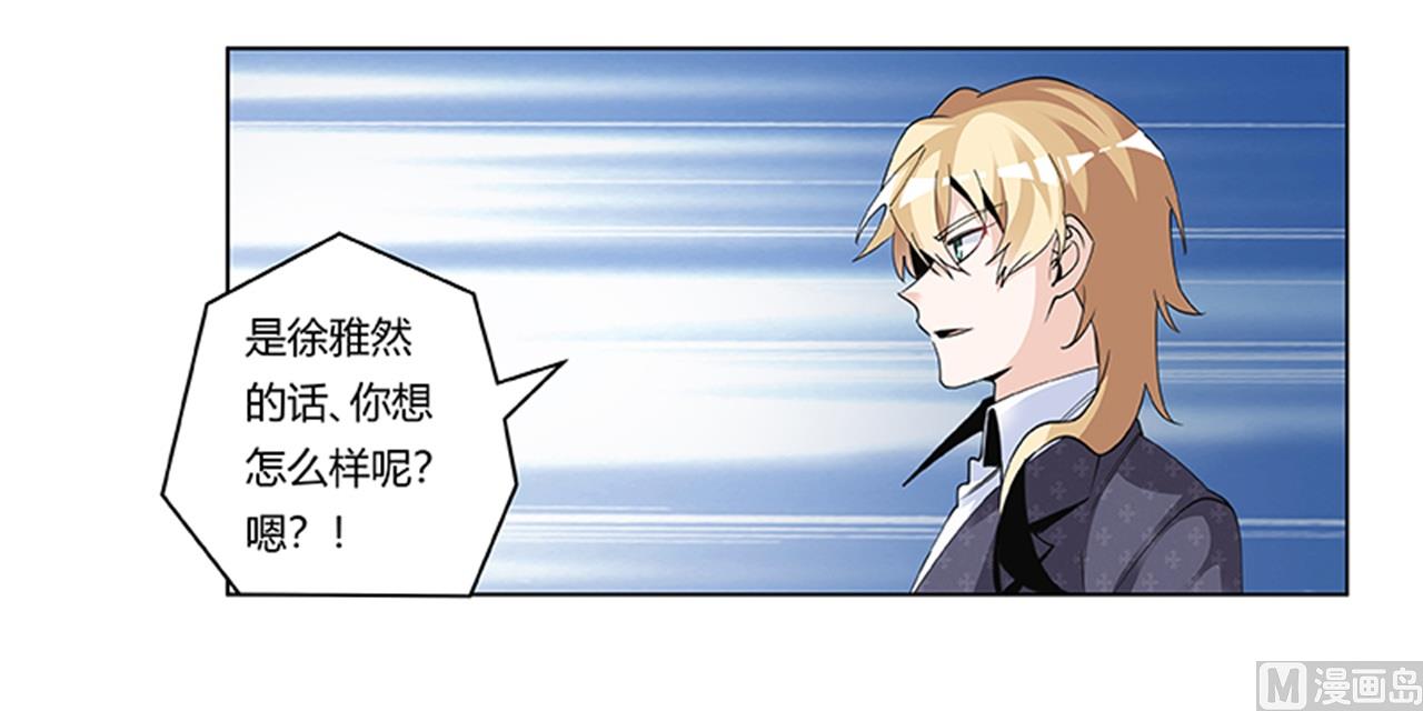 第268话 她可没有变心-第268话