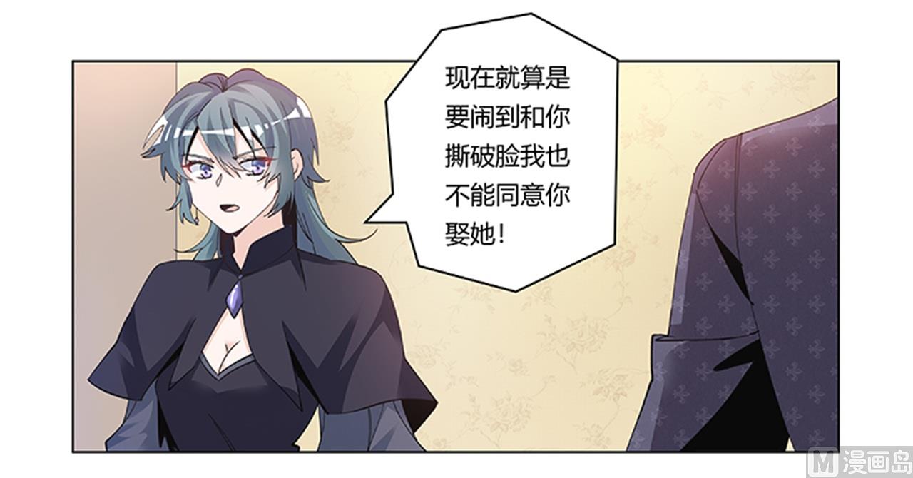 第268话 她可没有变心-第268话