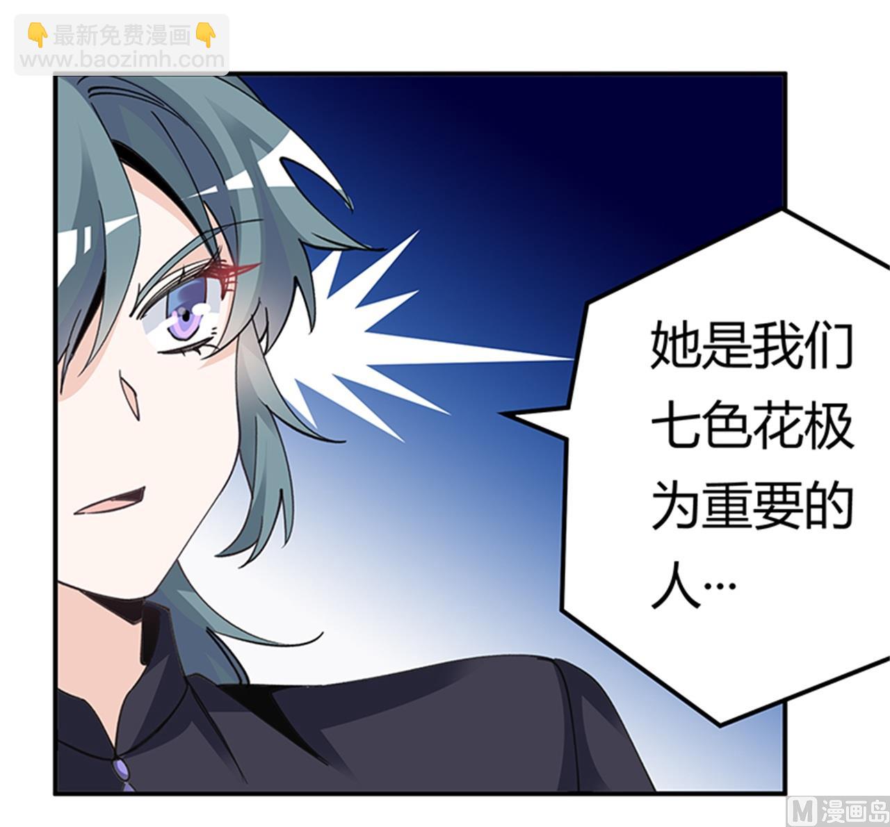 第268话 她可没有变心-第268话