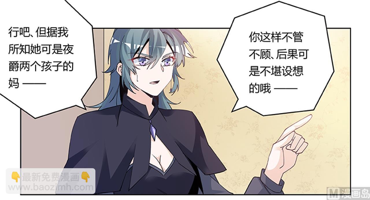 第268话 她可没有变心-第268话