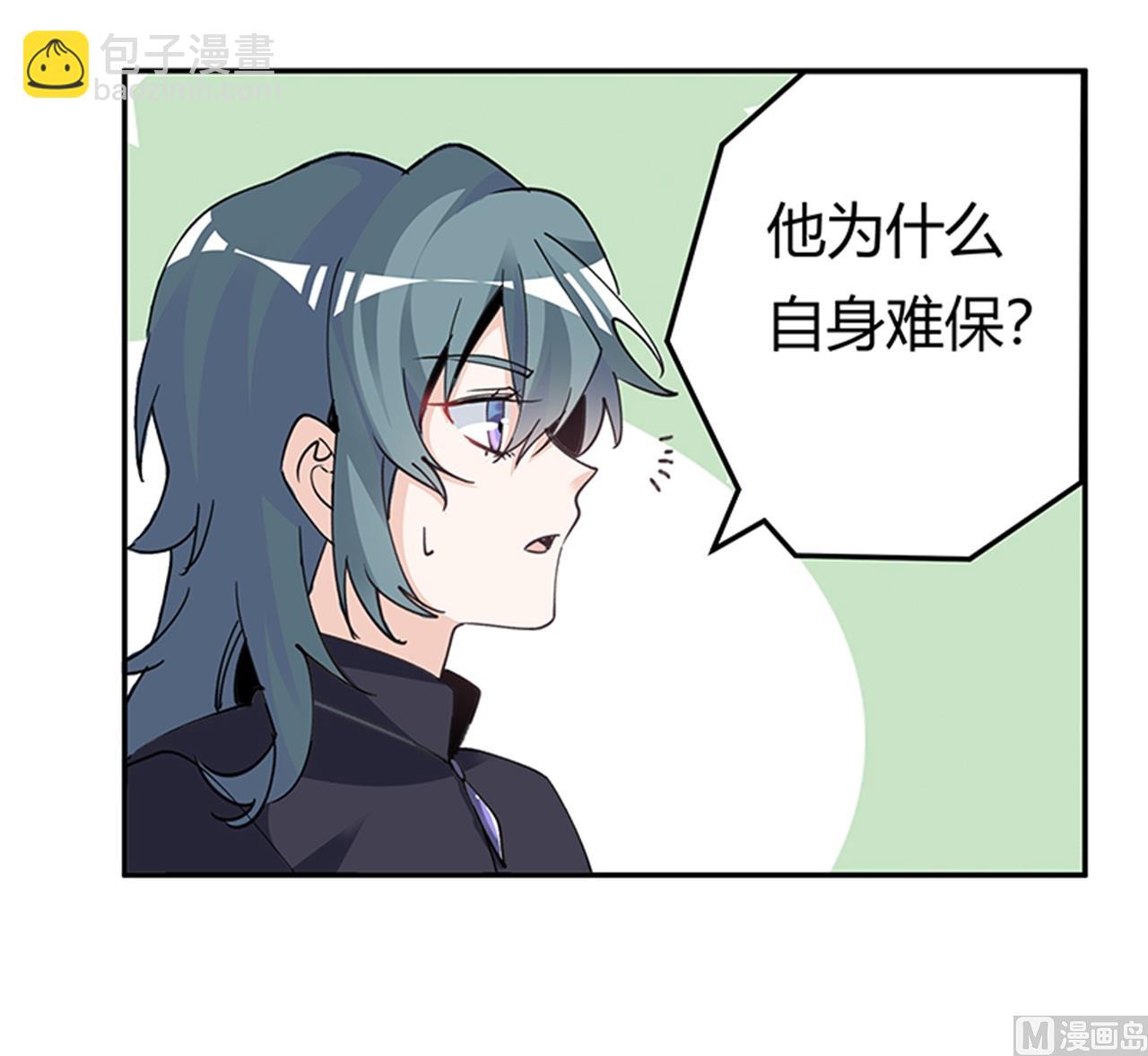 第268话 她可没有变心-第268话
