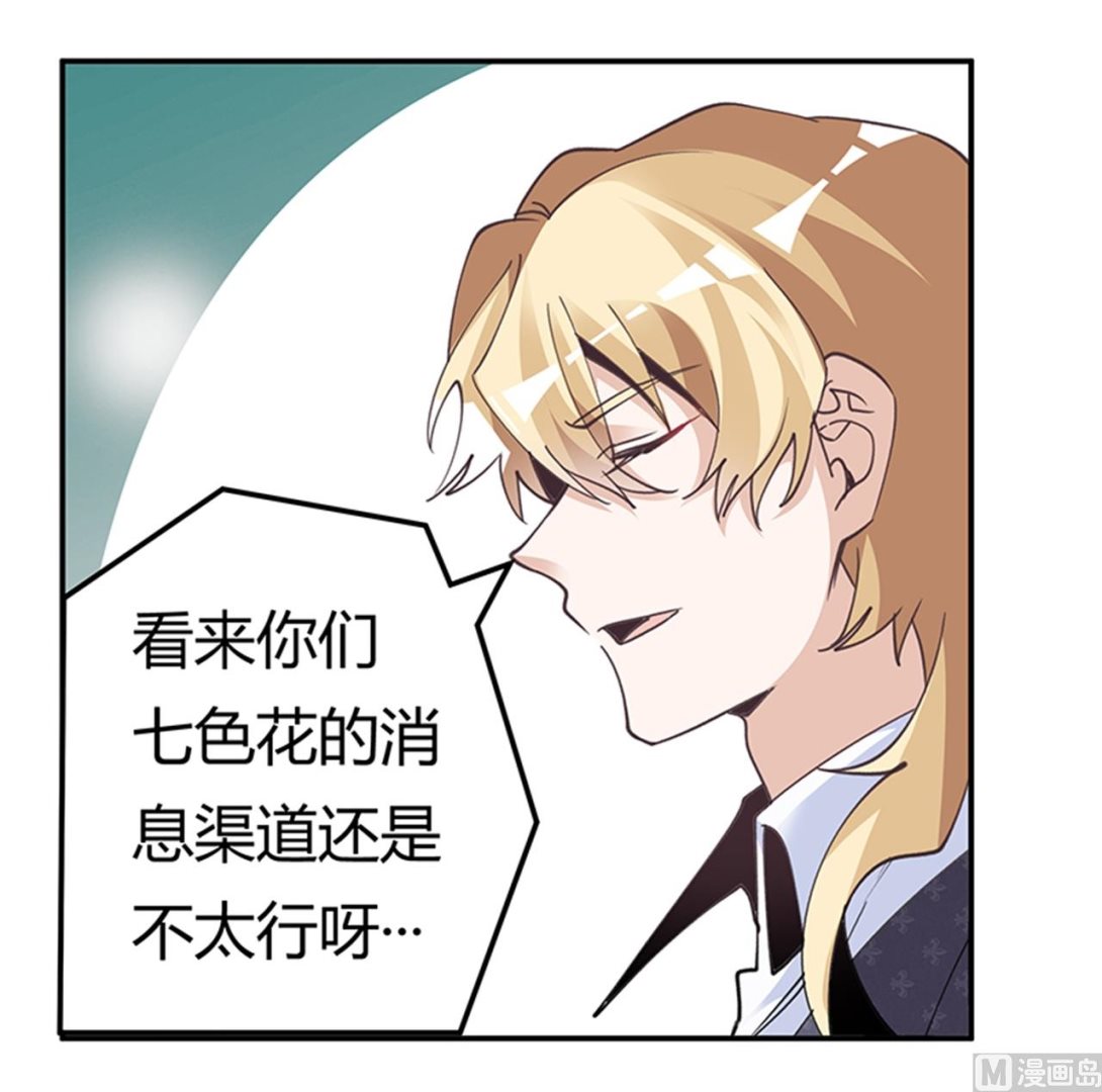 第268话 她可没有变心-第268话