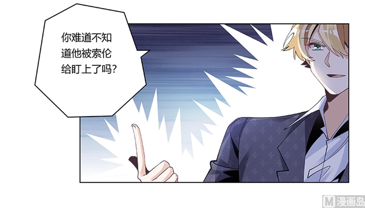 第268话 她可没有变心-第268话