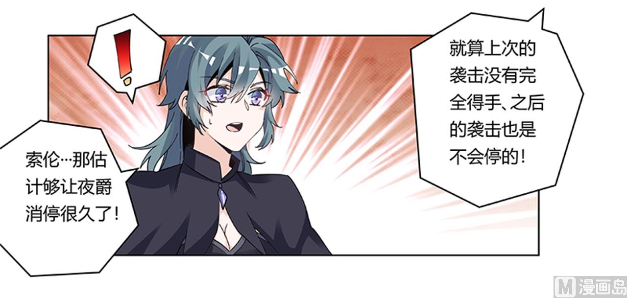第268话 她可没有变心-第268话