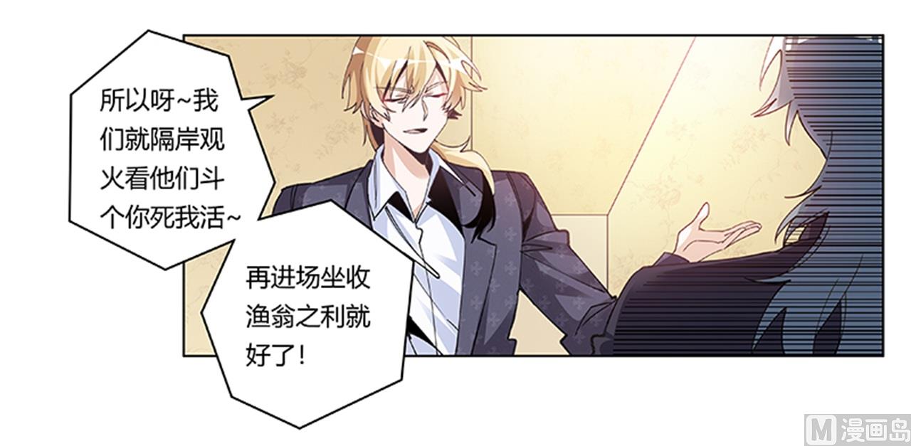 第268话 她可没有变心-第268话