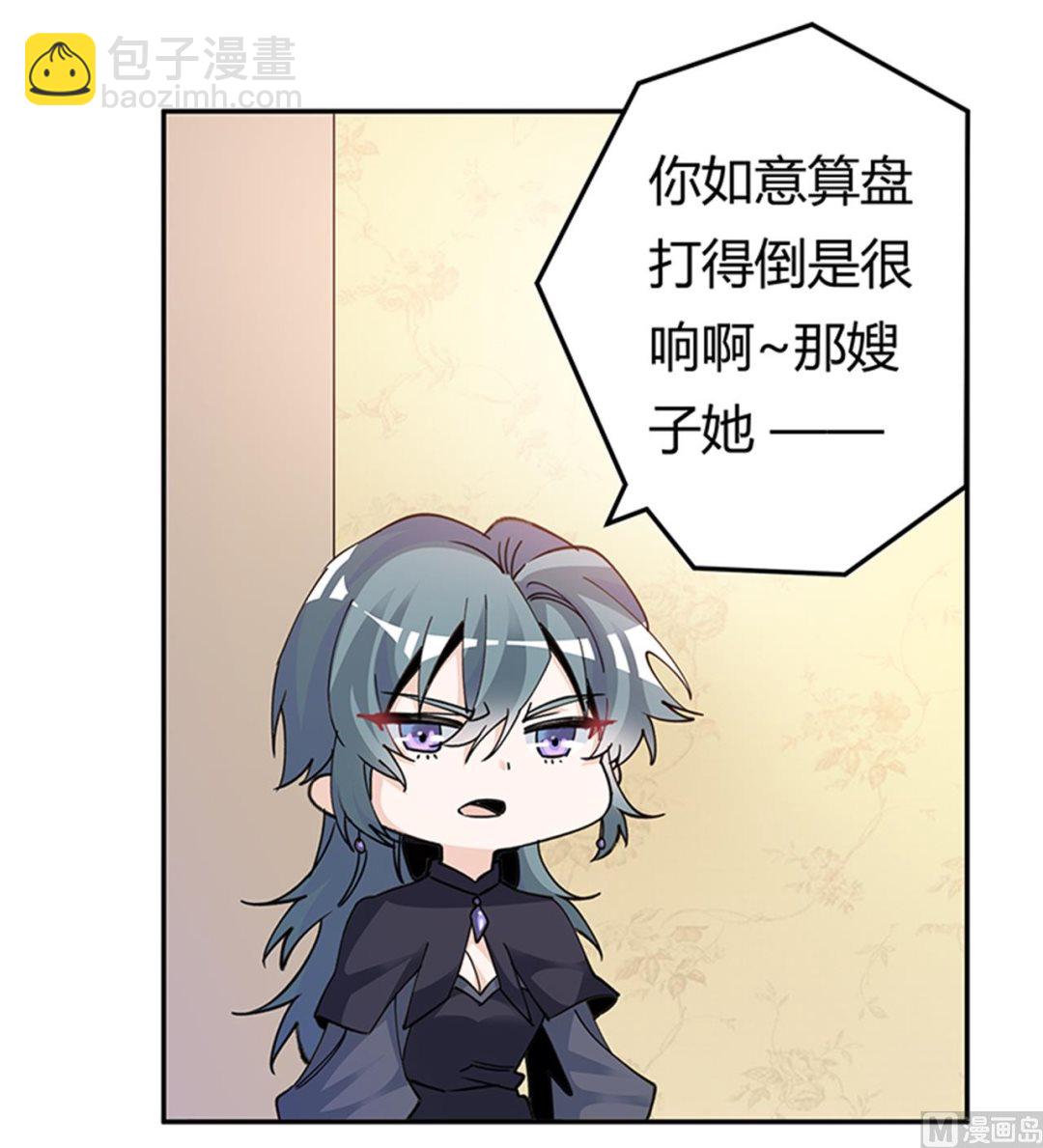第268话 她可没有变心-第268话