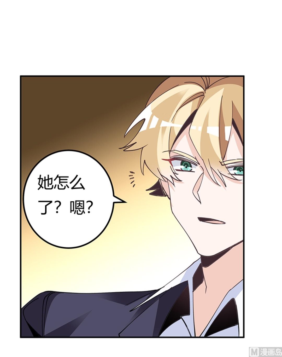 第268话 她可没有变心-第268话