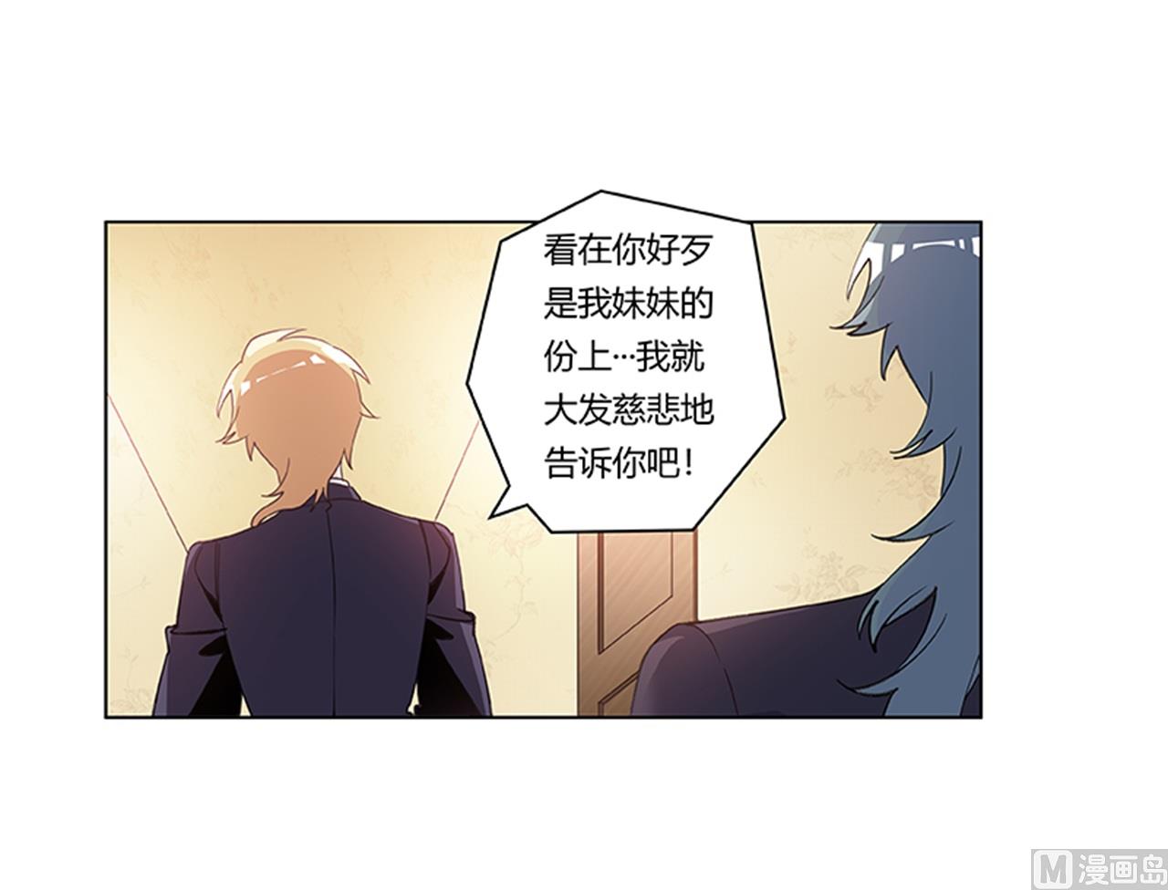 第268话 她可没有变心-第268话