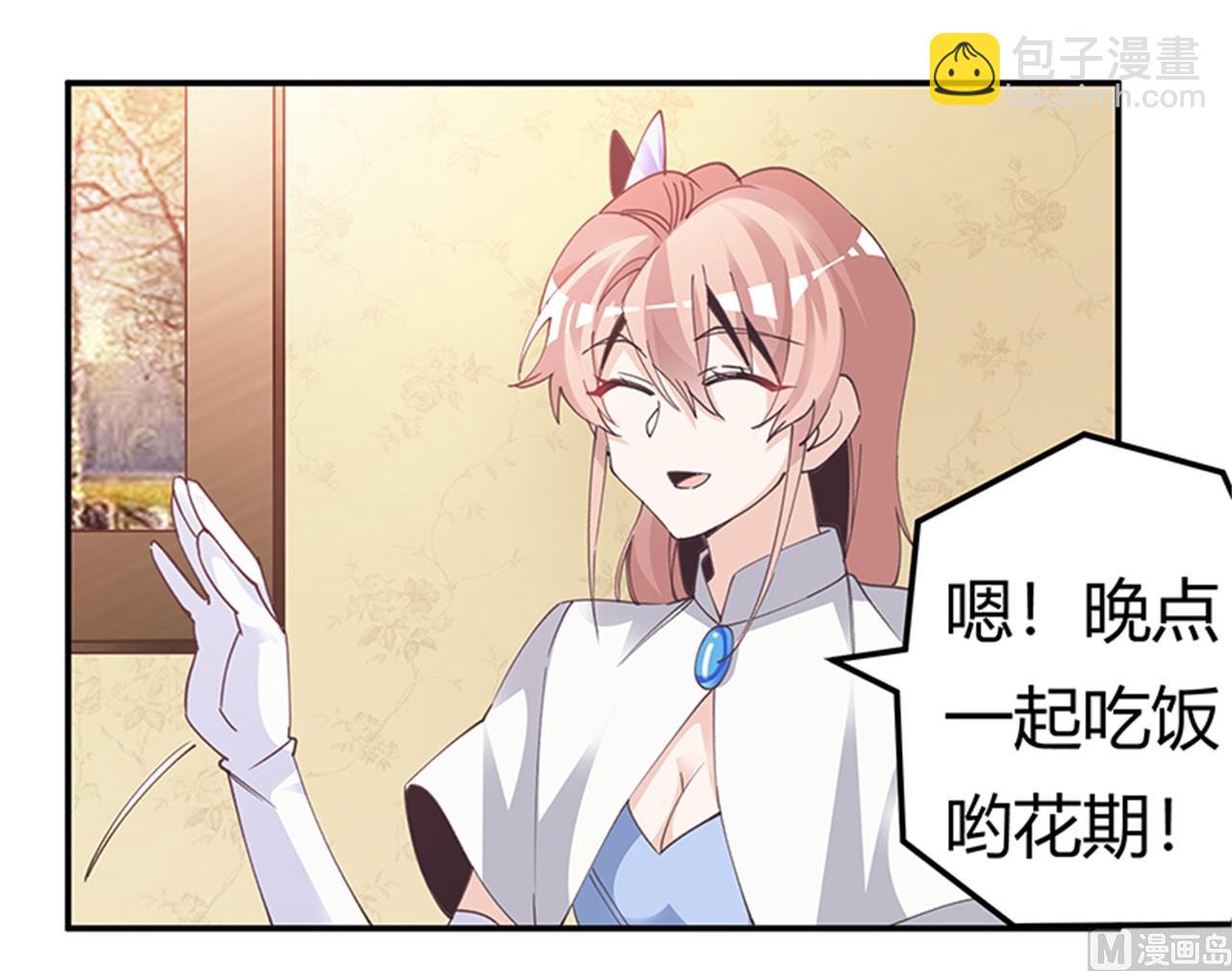 第268话 她可没有变心-第268话