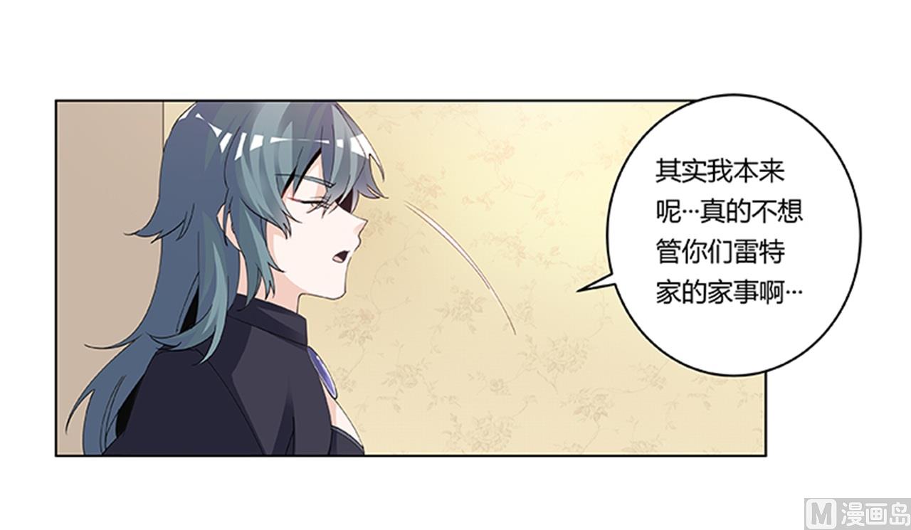 第268话 她可没有变心-第268话
