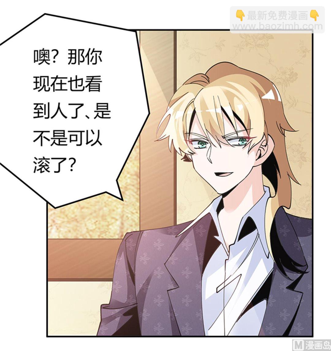 第268话 她可没有变心-第268话