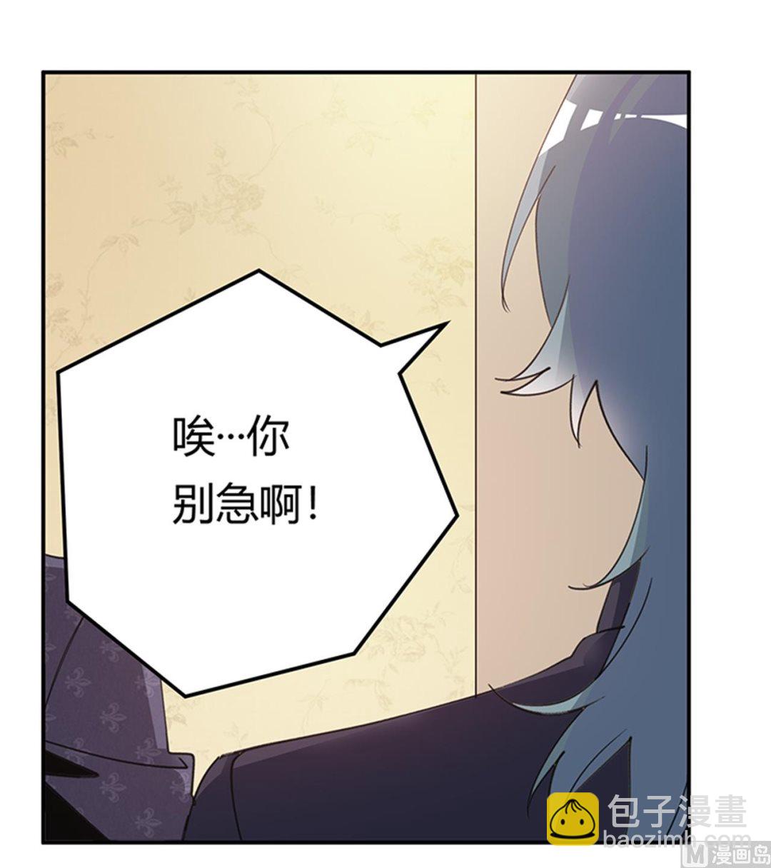 第268话 她可没有变心-第268话