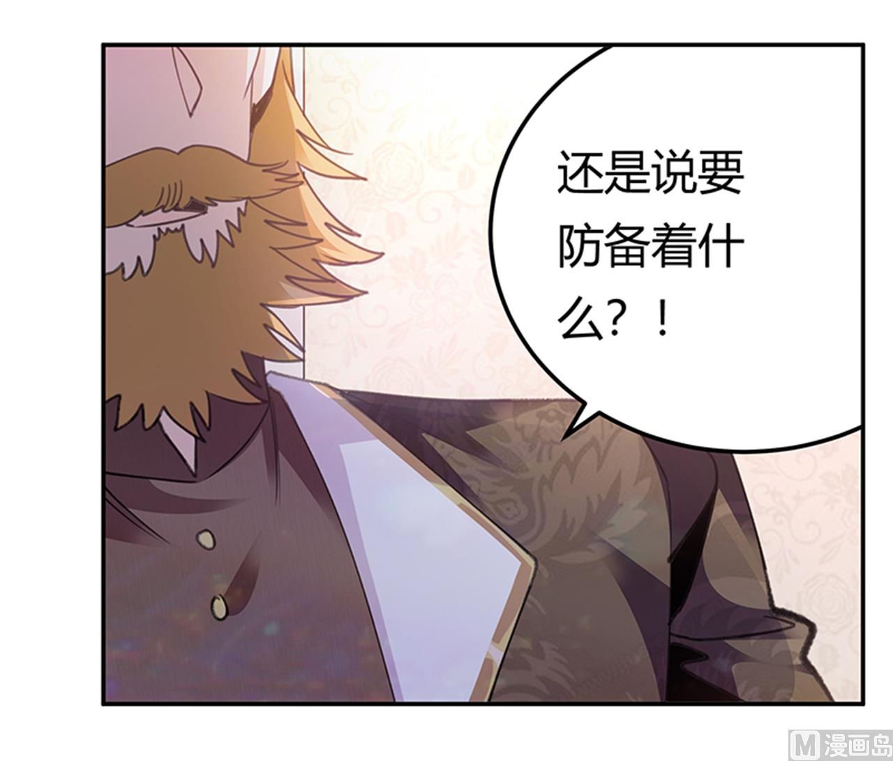 第270话 当保镖-第270话