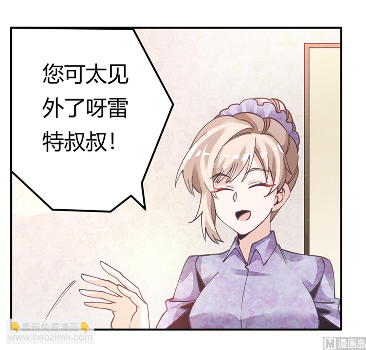 第270话 当保镖-第270话