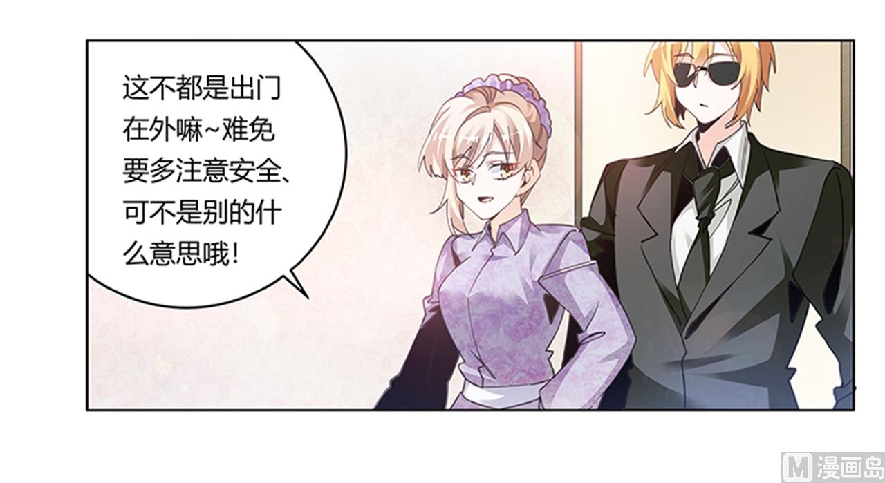 第270话 当保镖-第270话
