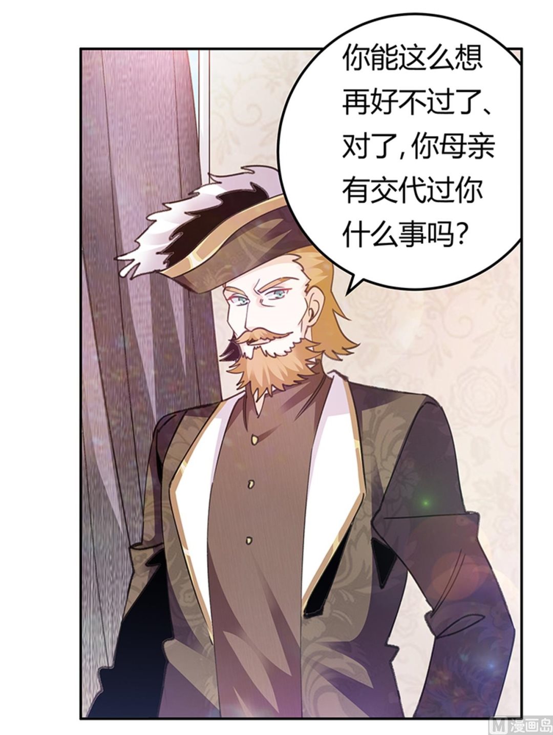第270话 当保镖-第270话