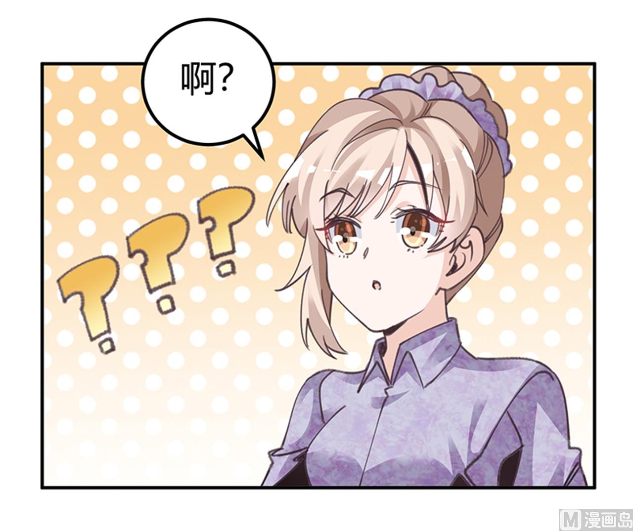 第270话 当保镖-第270话