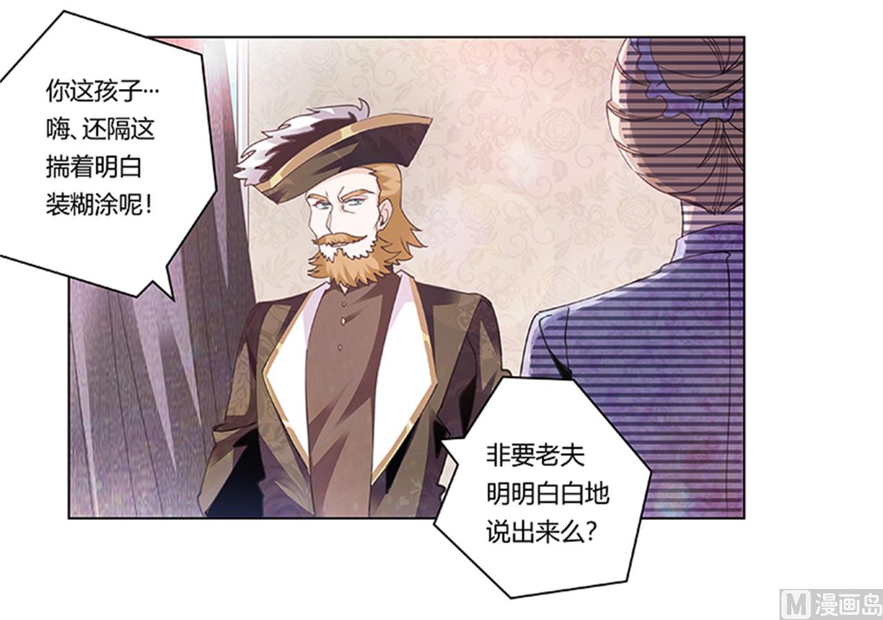 第270话 当保镖-第270话