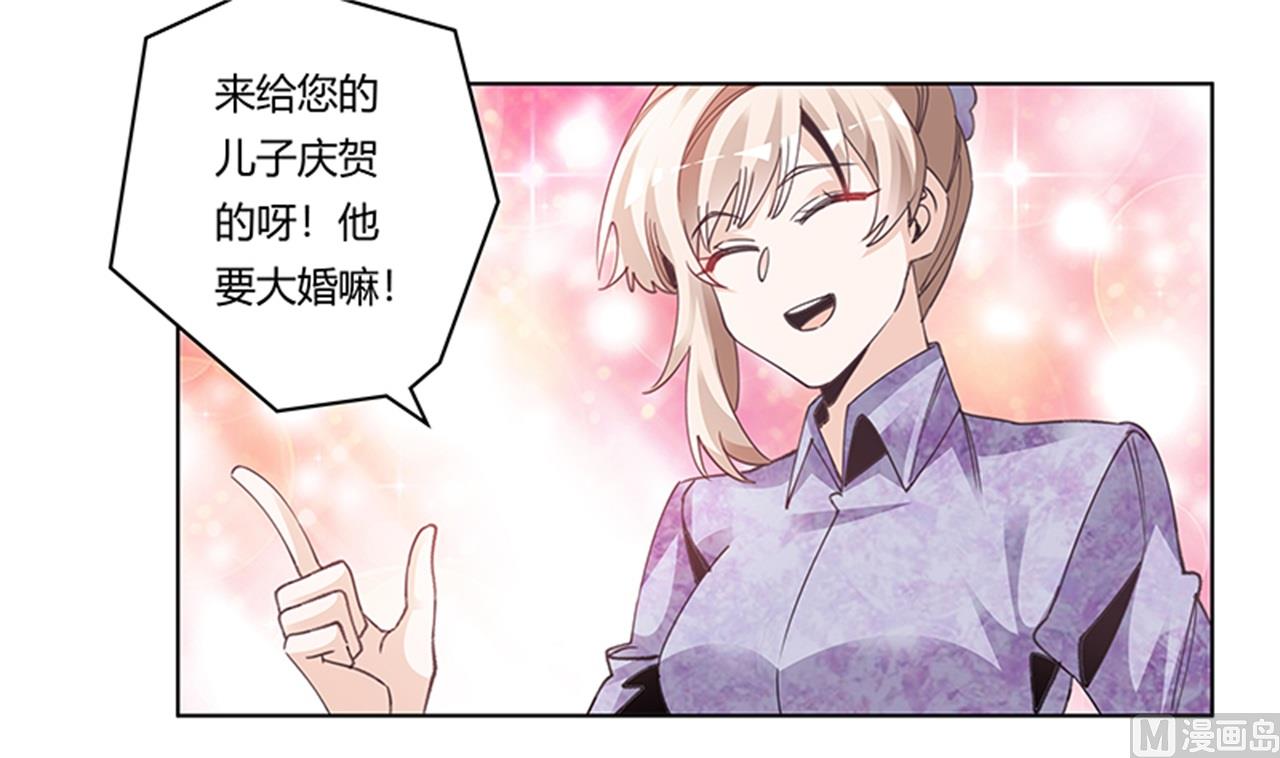 第270话 当保镖-第270话