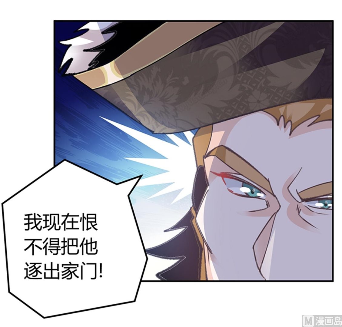 第270话 当保镖-第270话