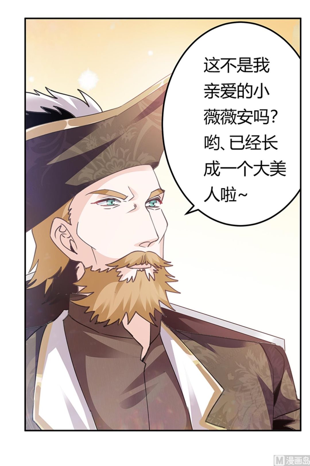 第270话 当保镖-第270话