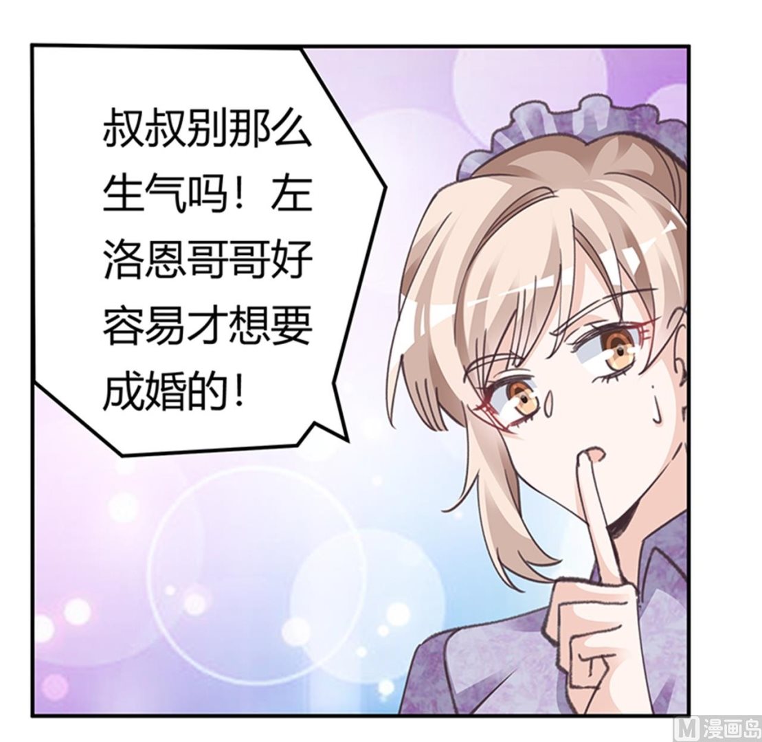 第270话 当保镖-第270话