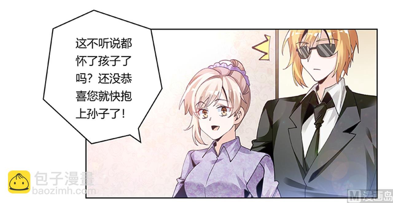 第270话 当保镖-第270话