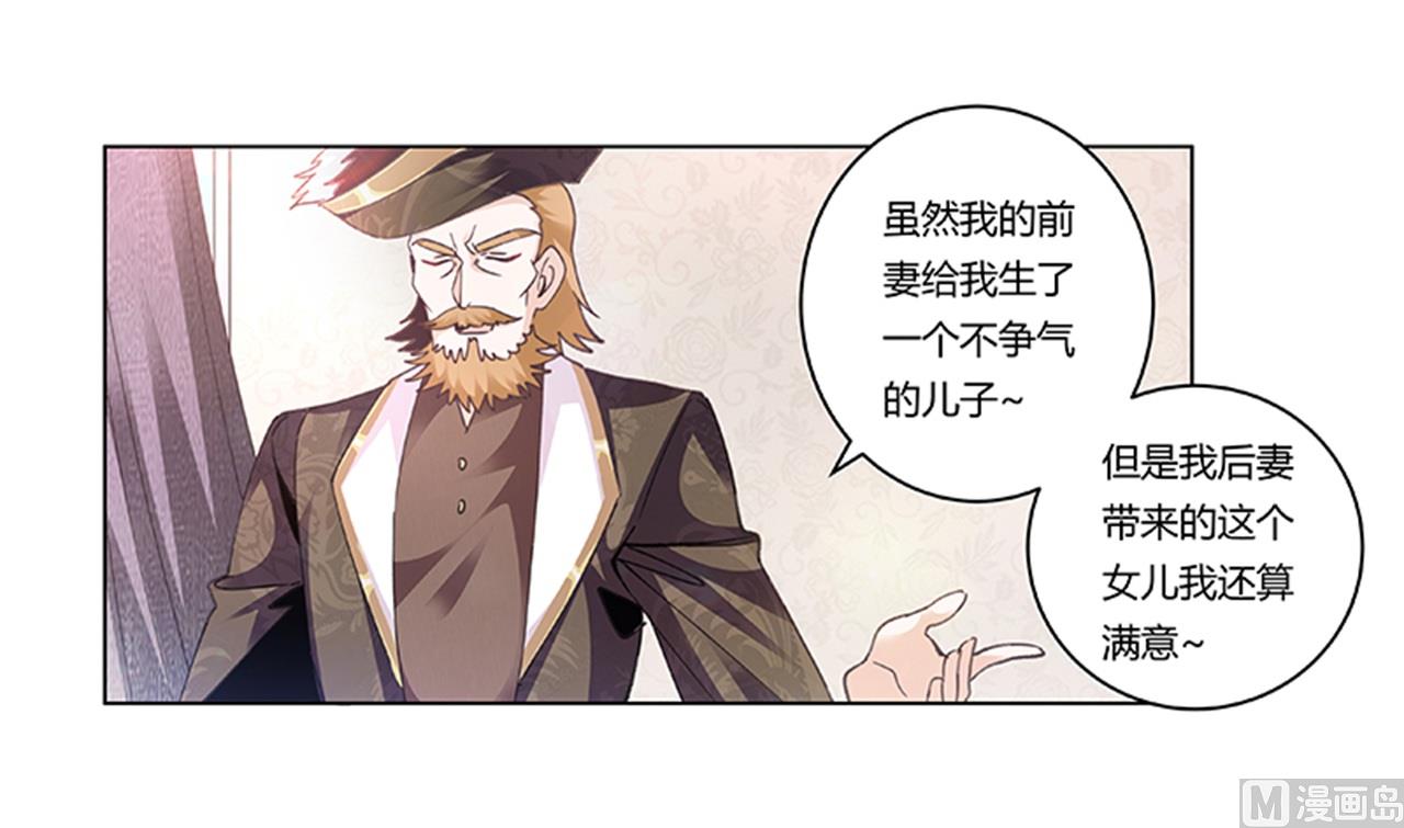 第270话 当保镖-第270话