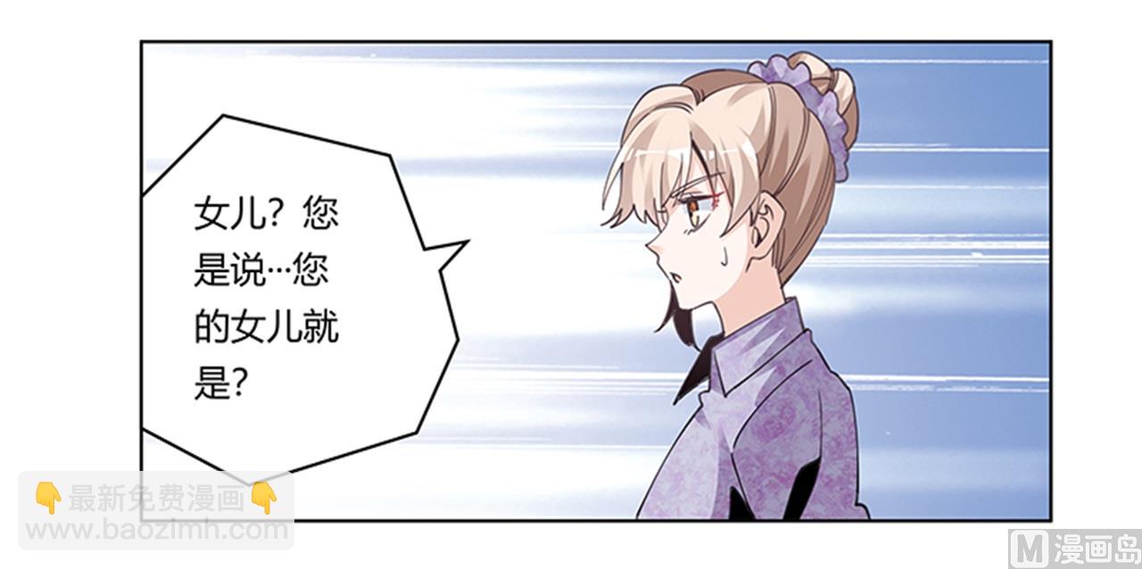 第270话 当保镖-第270话