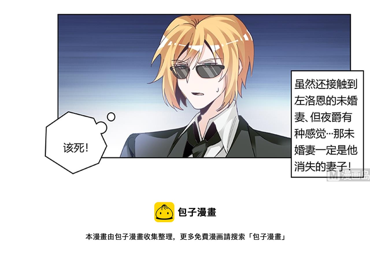 第270话 当保镖-第270话