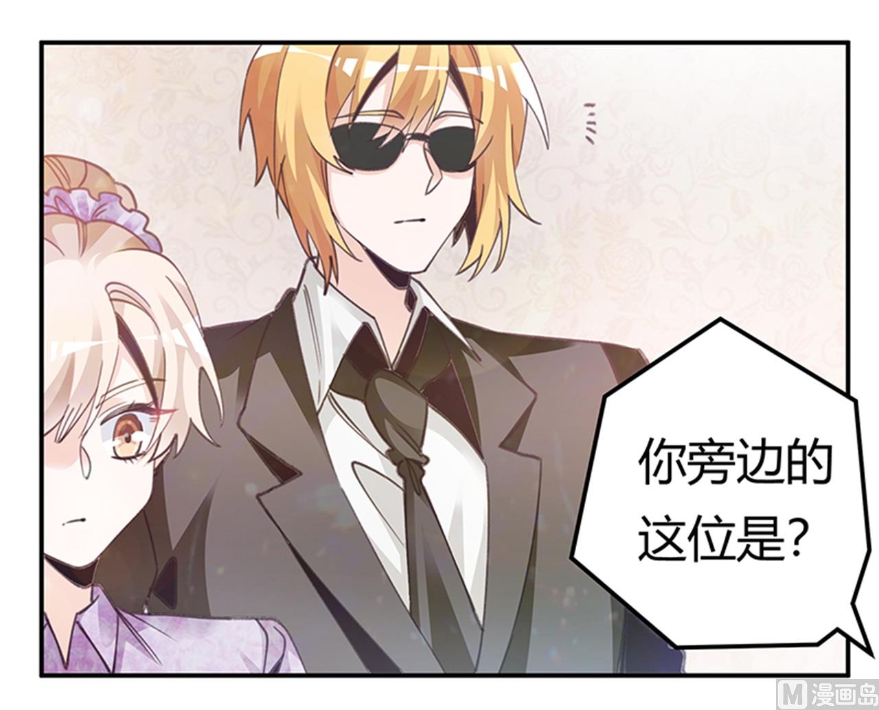 第270话 当保镖-第270话