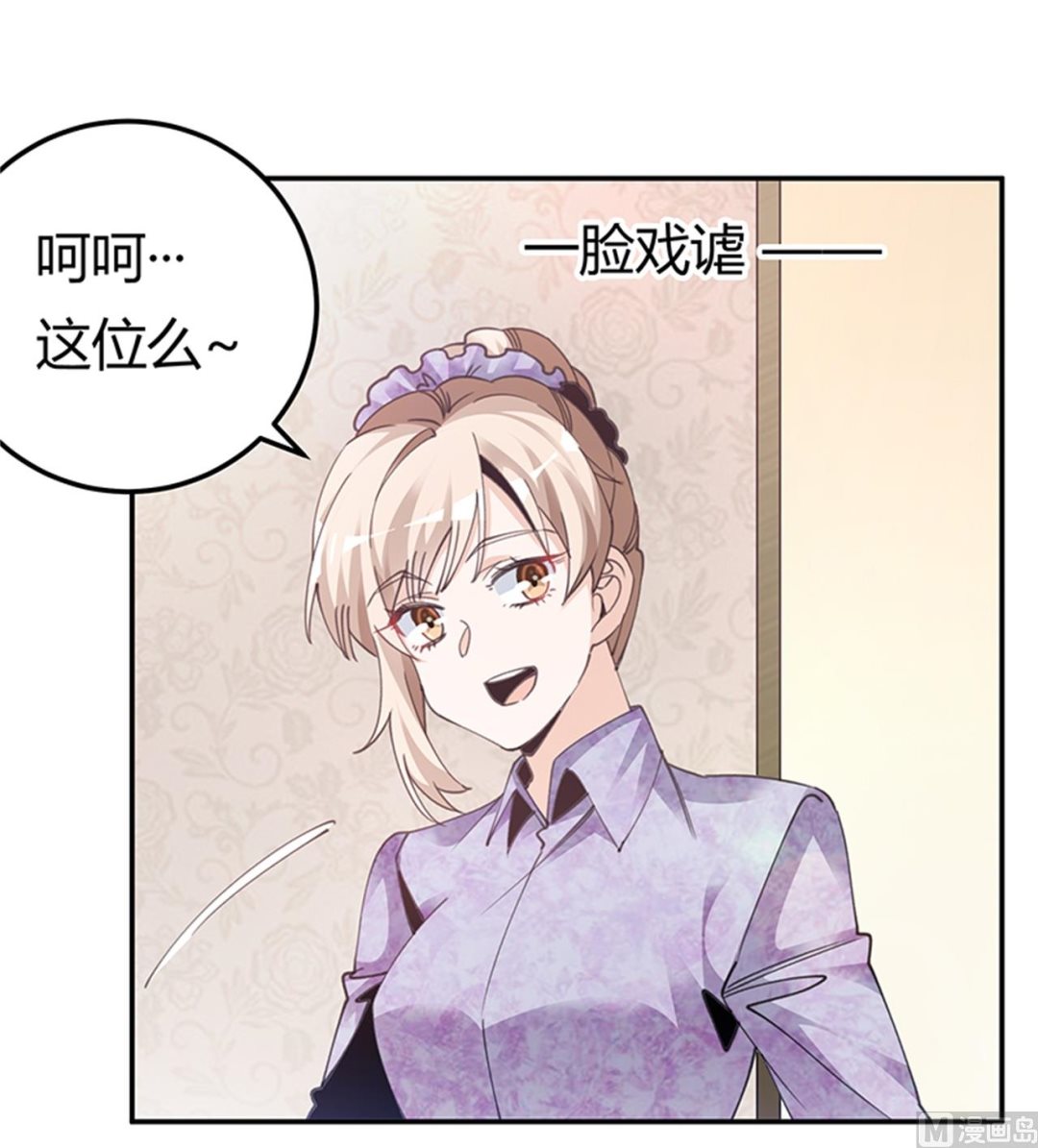第270话 当保镖-第270话