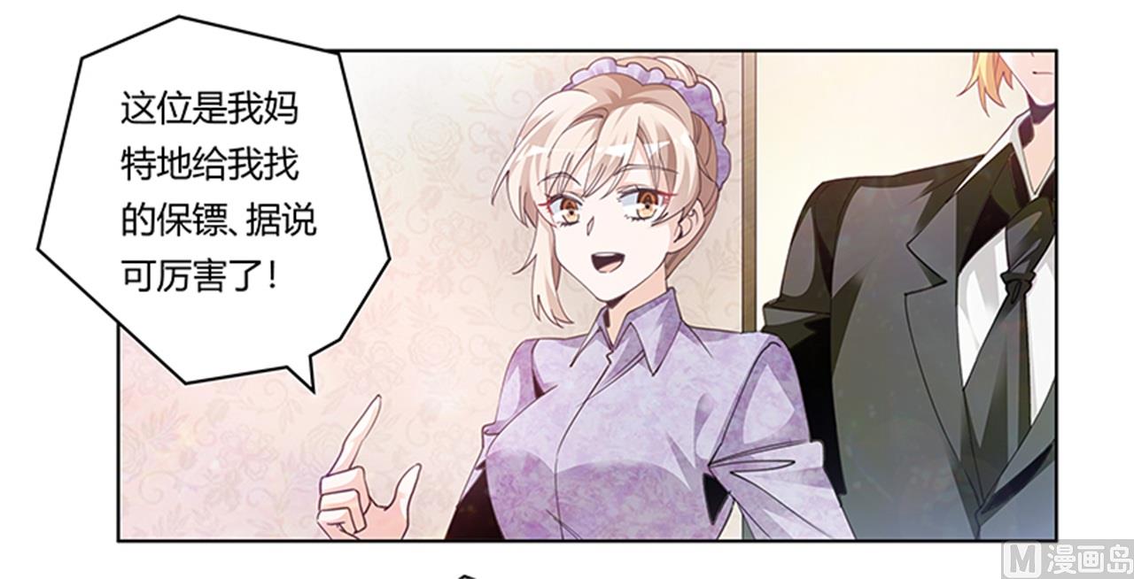 第270话 当保镖-第270话