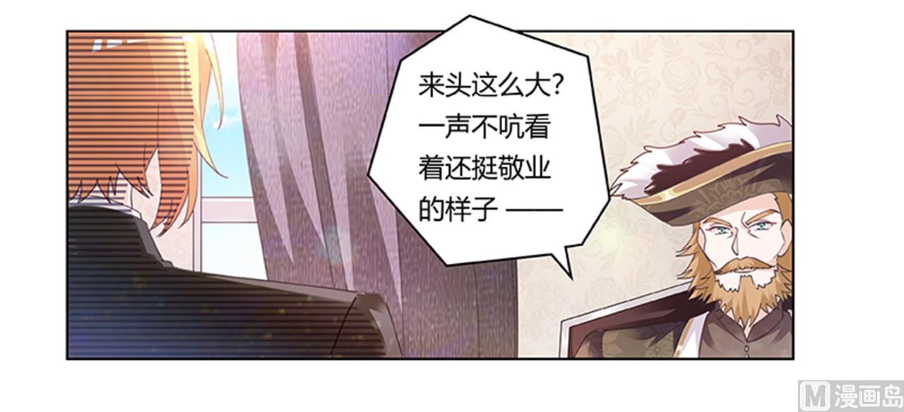 第270话 当保镖-第270话