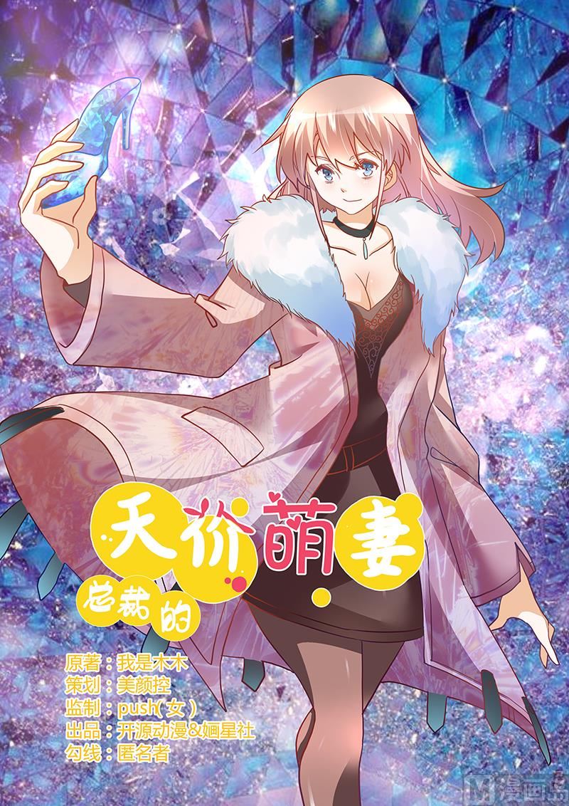 第28话 旧恨新仇-第28话