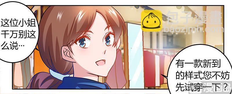 第28话 旧恨新仇-第28话