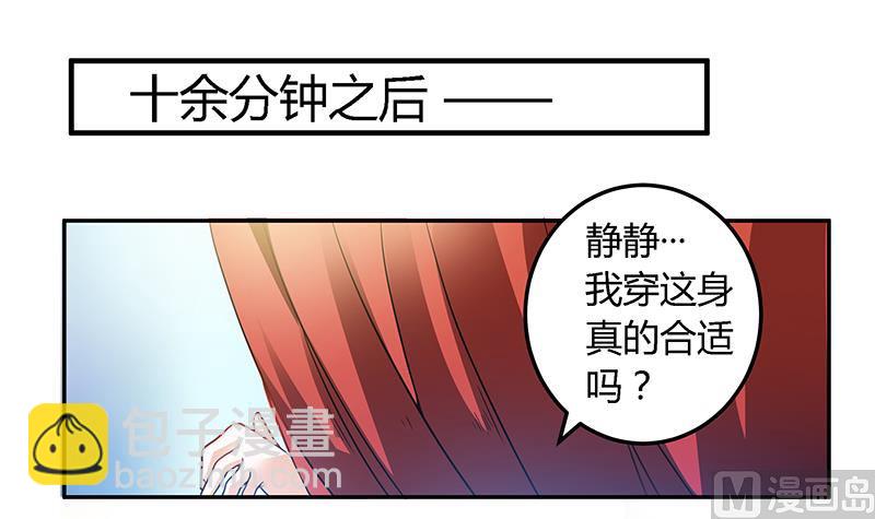 第28话 旧恨新仇-第28话