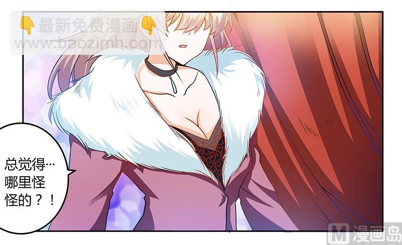 第28话 旧恨新仇-第28话