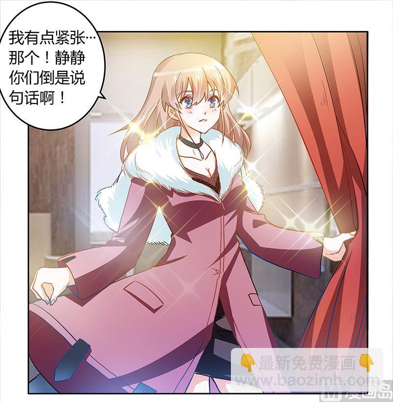 第28话 旧恨新仇-第28话