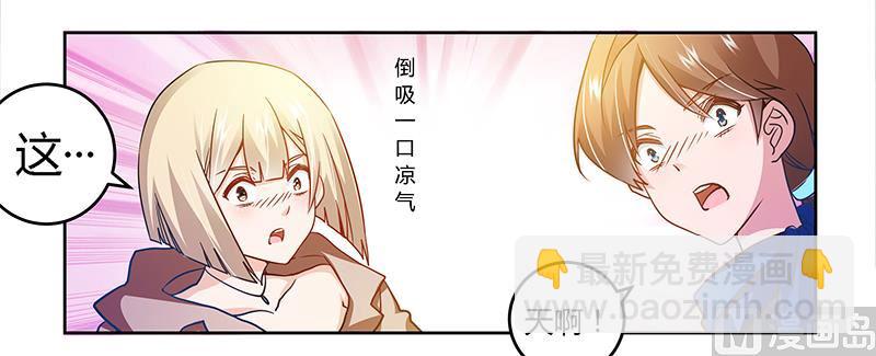第28话 旧恨新仇-第28话