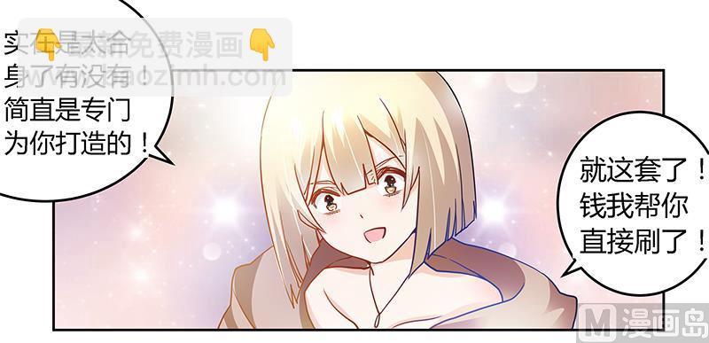 第28话 旧恨新仇-第28话