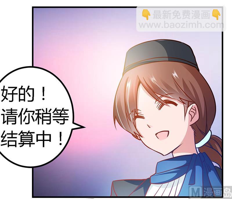 第28话 旧恨新仇-第28话