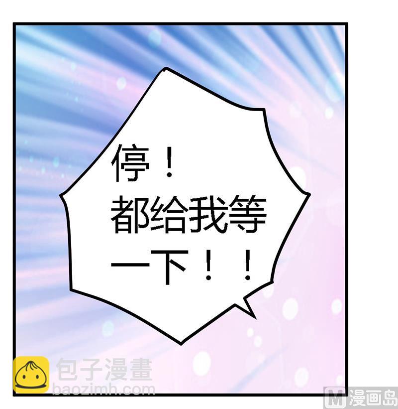 第28话 旧恨新仇-第28话